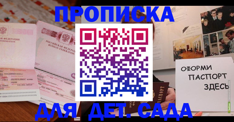 форма 3 в Краснозаводске